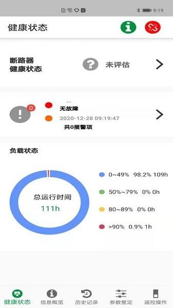 凯帆智控