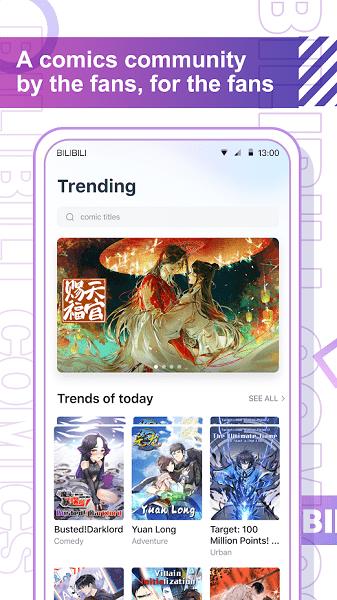 哔哩哔哩漫画境外版截图