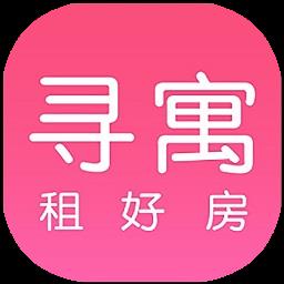 寻寓租房