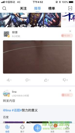 泰易智能