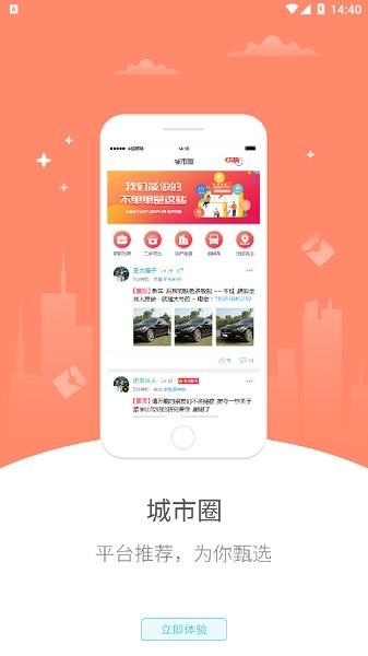 幸福珠江源
