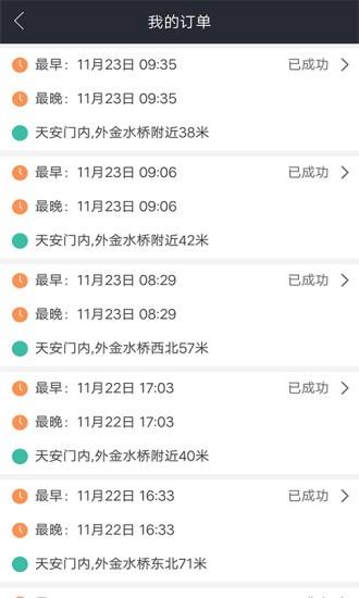 汇彤联帮摄影师截图