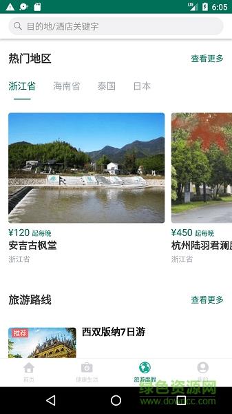 乐养云