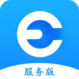 维修e点通服务版