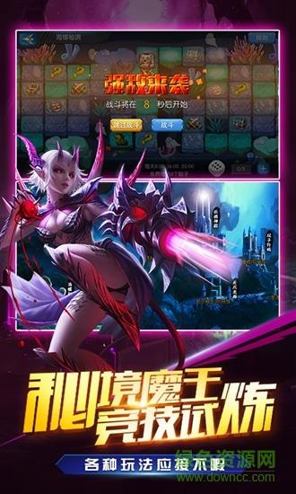 我是统帅截图