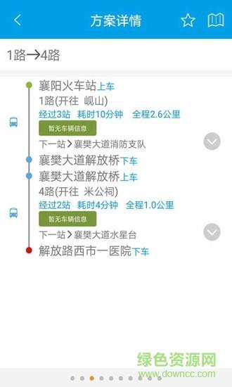 众城通