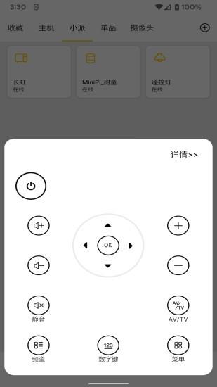 智家拍档