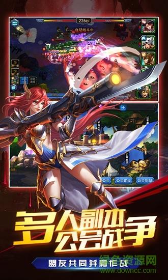 我是统帅截图