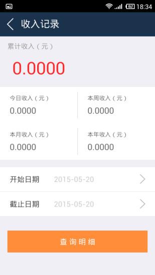 小财神