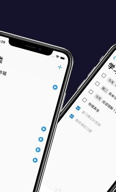 timez时间记录