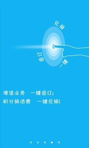 湖北电信10000社区