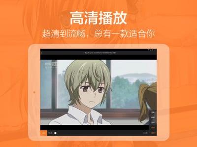 布丁动画pad