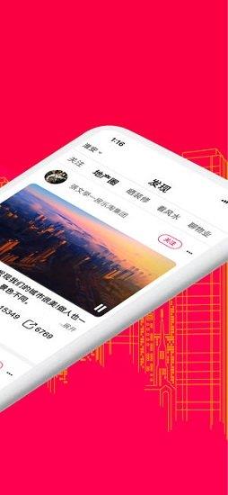 房乐淘