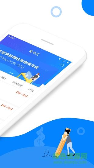 巨牛汇