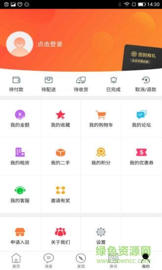 乐享武宁