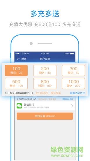 成都停车