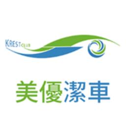 美优洁车