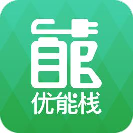 优能栈