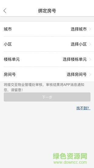 智优社区
