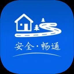 农交安