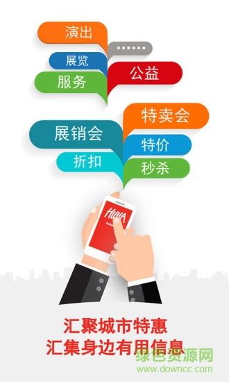 呼哈城市