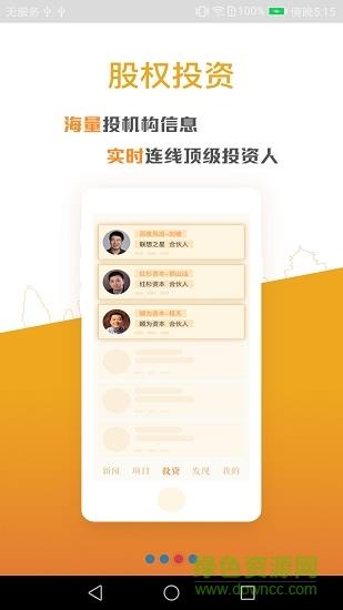 西安创业