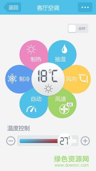 小虎智慧家(i tiger)