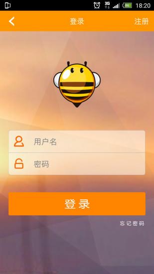 万众生活管家