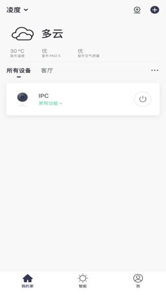 凌度智能