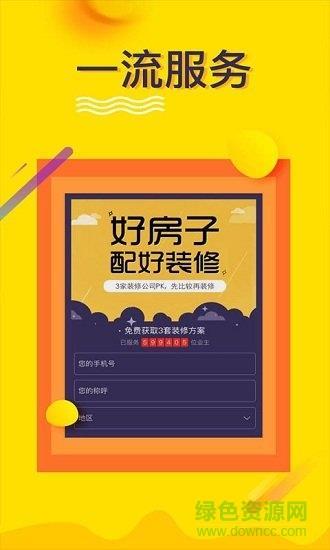 居客多
