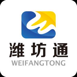 潍坊市民卡