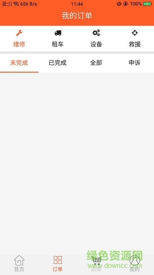 微修吧