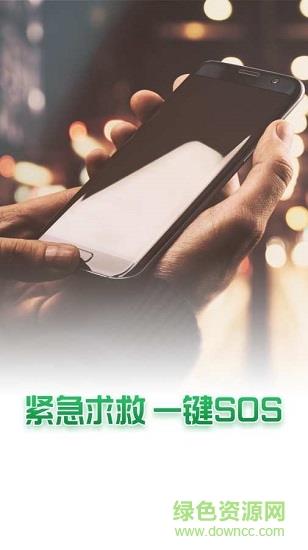 闪追
