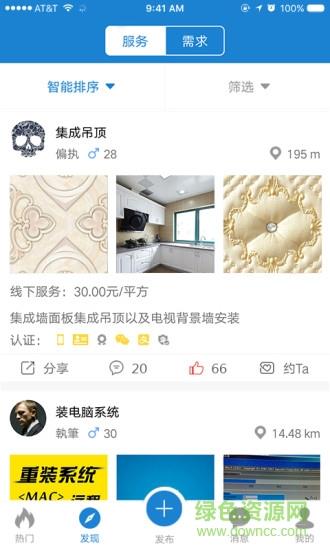 储工
