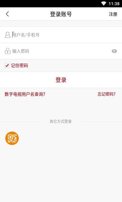 睛彩宁夏空中课堂(宁夏中小学生在线学习APP)