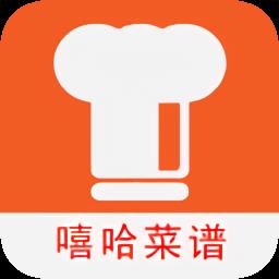 嘻哈菜谱