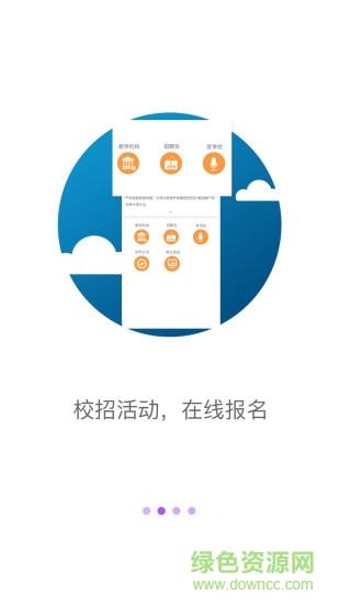 工作啦企业版
