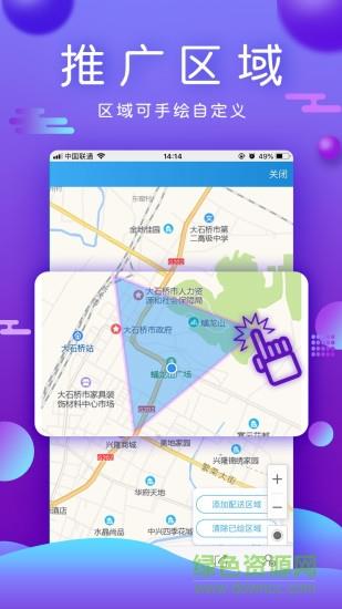 开薪寻客