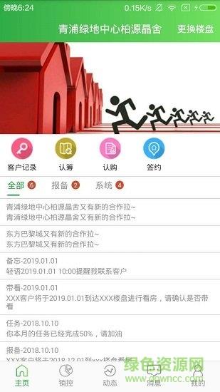 脉楼