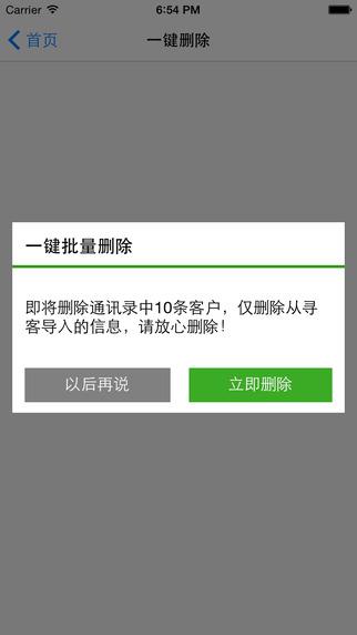 寻客