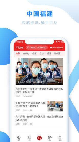 云南民政截图
