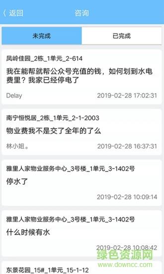 能帮就帮