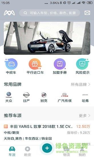 汇优车