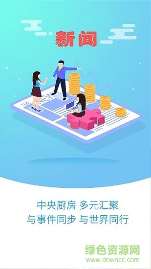 掌上涉县