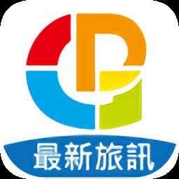 广东旅游