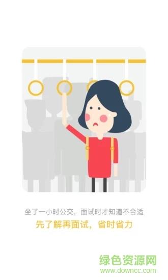 宁夏直聘