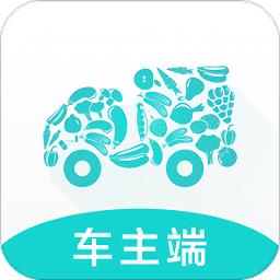 菜亿车车主版