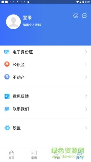 淄博服务