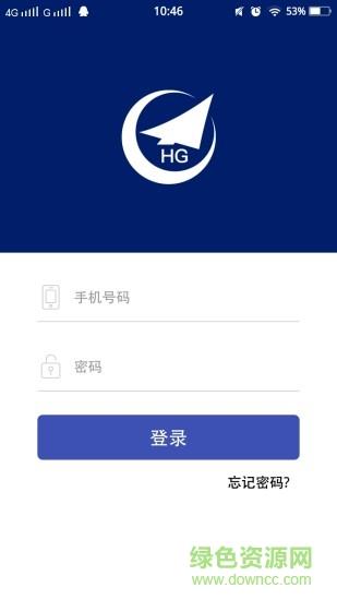 宏国建材配送端