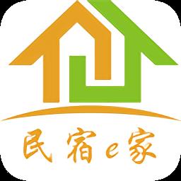 民宿e家